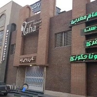 سالن زیبایی ساغر و غزاله ناز