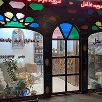 سوغات تاج محل