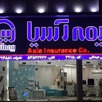 بیمه آسیا عیدانی