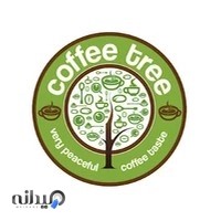 Coffee treeکافه رستوران