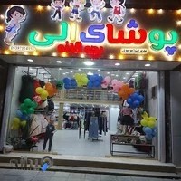 سیسمونی.اِلی