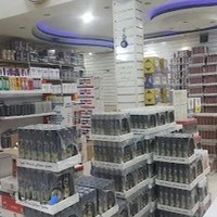 بازرگانی شریفی