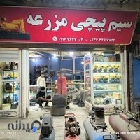 خدمات سیم پیچی صنعتی مزرعه