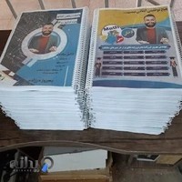 چاپ و تکثیر فناوران7