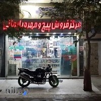 مرکز فروش پیچ و مهره بایمانی