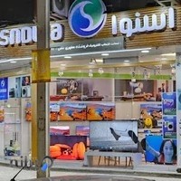 فروشگاه اسنوا