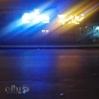 Marriage & Divorce Office No. 75 Abadan