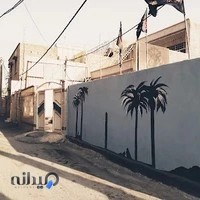 دفتر خانه ثبت اسناد رسمی شماره ۱۸ خرمشهر