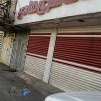 شیرینی هادی