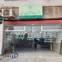 دفتر خدمات الکترونیک قضایی سعیدی