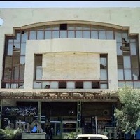 سینما کیهان