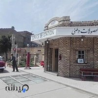 موزه بنزین خانه آبادان