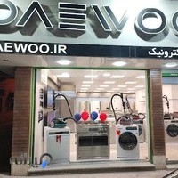 فروشگاه دوو