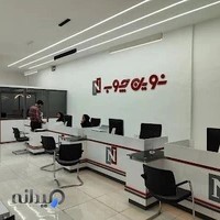 گروه صنعتی شایان چوب / دفتر فروش نوین چوب آبادان