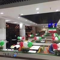 گروه غذا و نوشیدنی فود لانژ