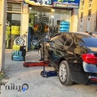 لاستیک فروشی شکاری