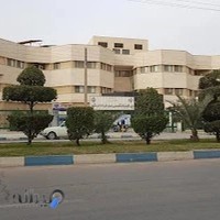 کلینیک تٲمین اجتماعی سوم خرداد