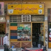 رنگ جليليان