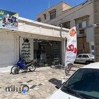 بیرون بر ونک