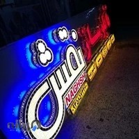 مرکز چاپ دیجیتال و لیزر نقش