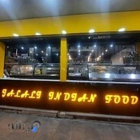 سمبوسه جلالی