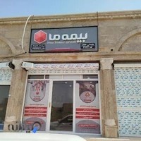 نمایندگی بیمه‌ ما- هلالات