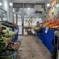 سوپر میوه فارابی