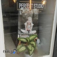 آتلیه عکاسی پرفکت استودیو