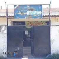 مدرسه حیدر برنجکاری