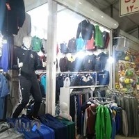 برادران صمدی شعبه 2