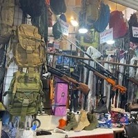 فروشگاه لوازم شکار و کوهنوردی مقدم