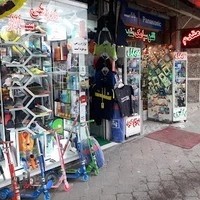 فروشگاه ورزشی سالار