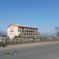 دانشگاه پیام نور واحد آستارا