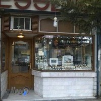 گالری ساعت نعمت