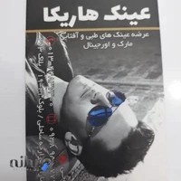 گیلان آستارا