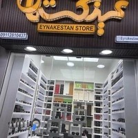 فروشگاه عینکستان _ Eynakestan Store