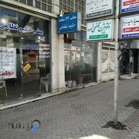 مطب 24 ساعته حکیم نظامی