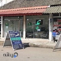 کالای برق پاک بین