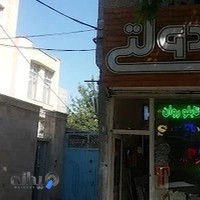 تابلوسازی دولتی