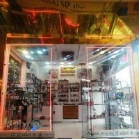 ارایشی و بهداشتی ماکیاژ