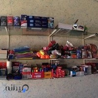 کافی نت عین‌الهی— eynollahi Internet cafe