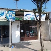 کافی نت سجاد