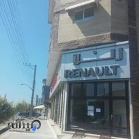 موسسه سونوگرافی و رادیولوژی پرتو مغناطیس