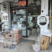 تجهیزات آشپزخانه بابک برادری