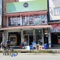 فروشگاه پلاستیک محمد مورخی