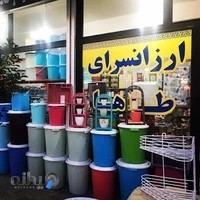 فروشگاه طاها آستارا - حامد ذبیحی