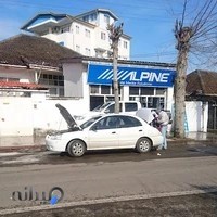 فروشگاه آلفارد آستارا