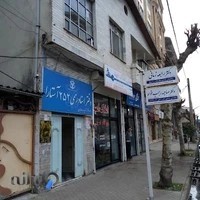 دکتر صاحبه رجب‌خواه