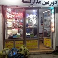 الکتریکی و دوربین مدار بسته نجفی
