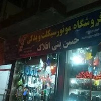 حسن بنی افلاک